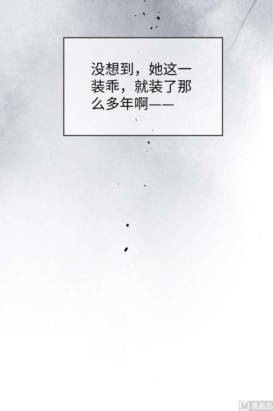 太后裙下臣21话 含住