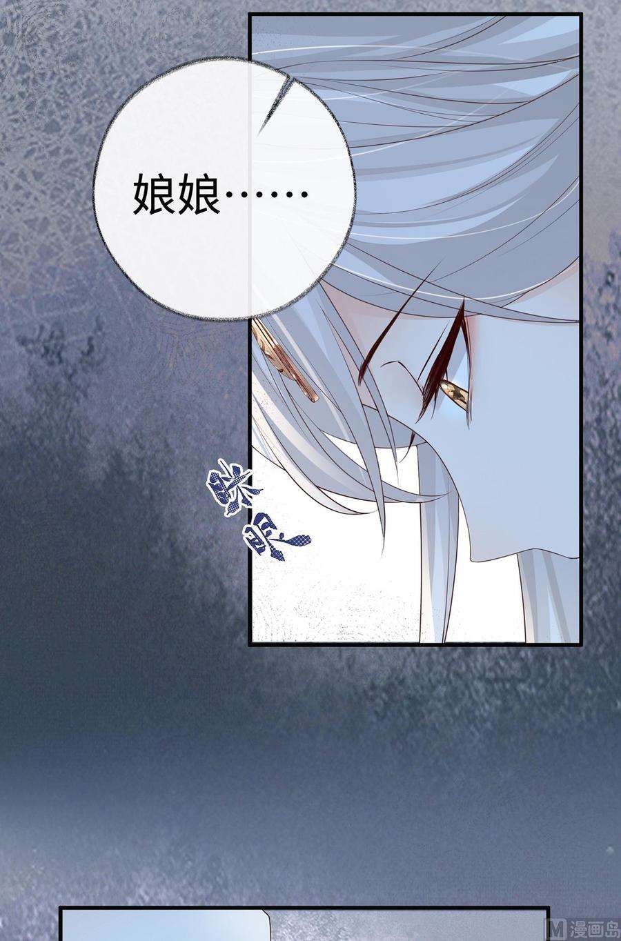 太后裙下臣21话 含住