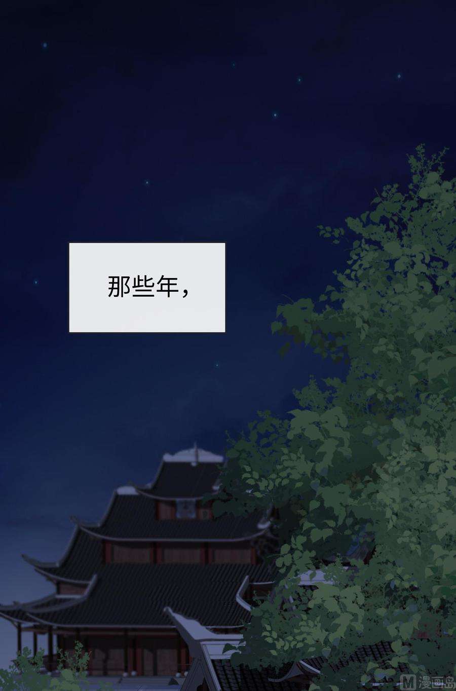 太后裙下臣22话 望娘娘怜臣