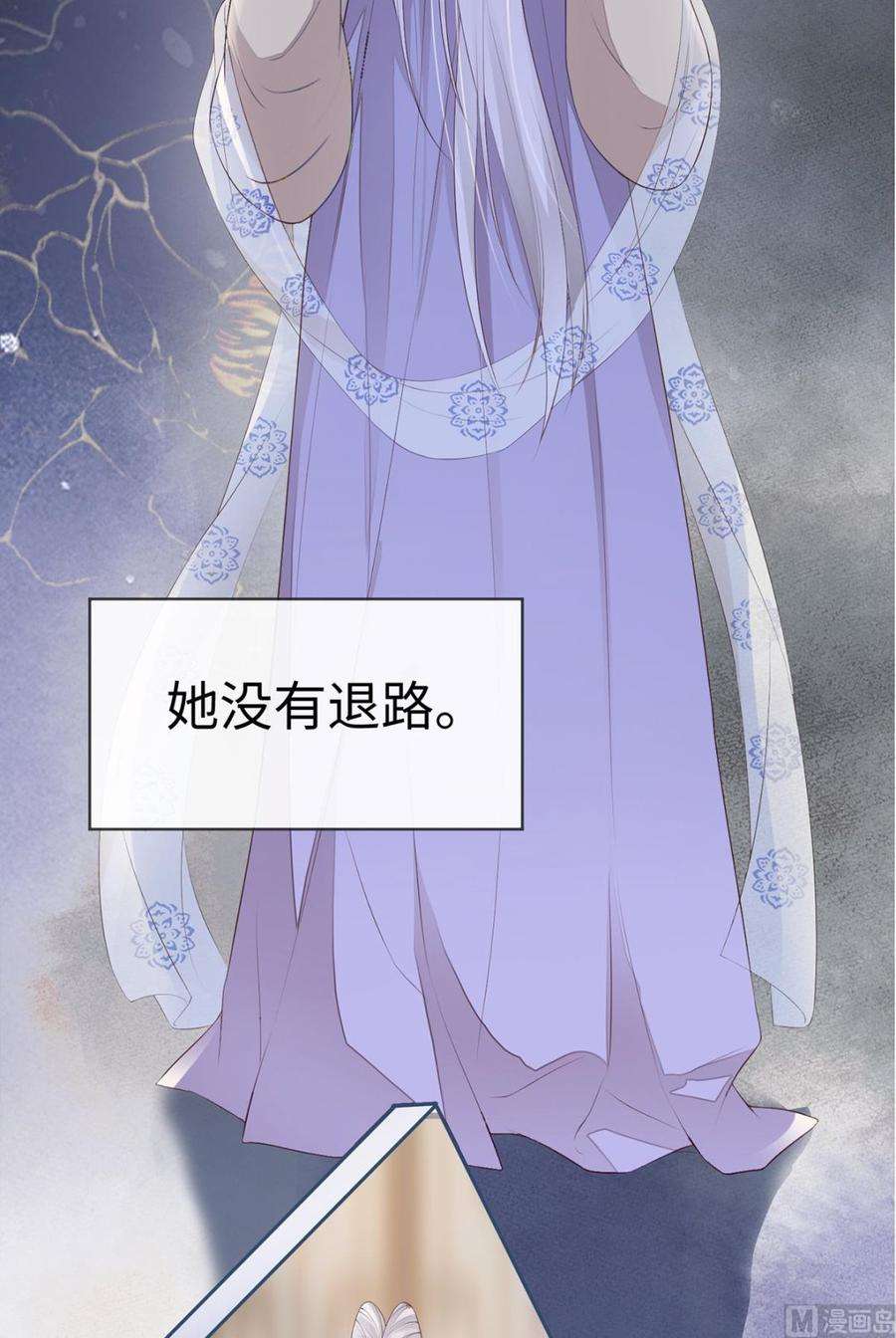 太后裙下臣22话 望娘娘怜臣
