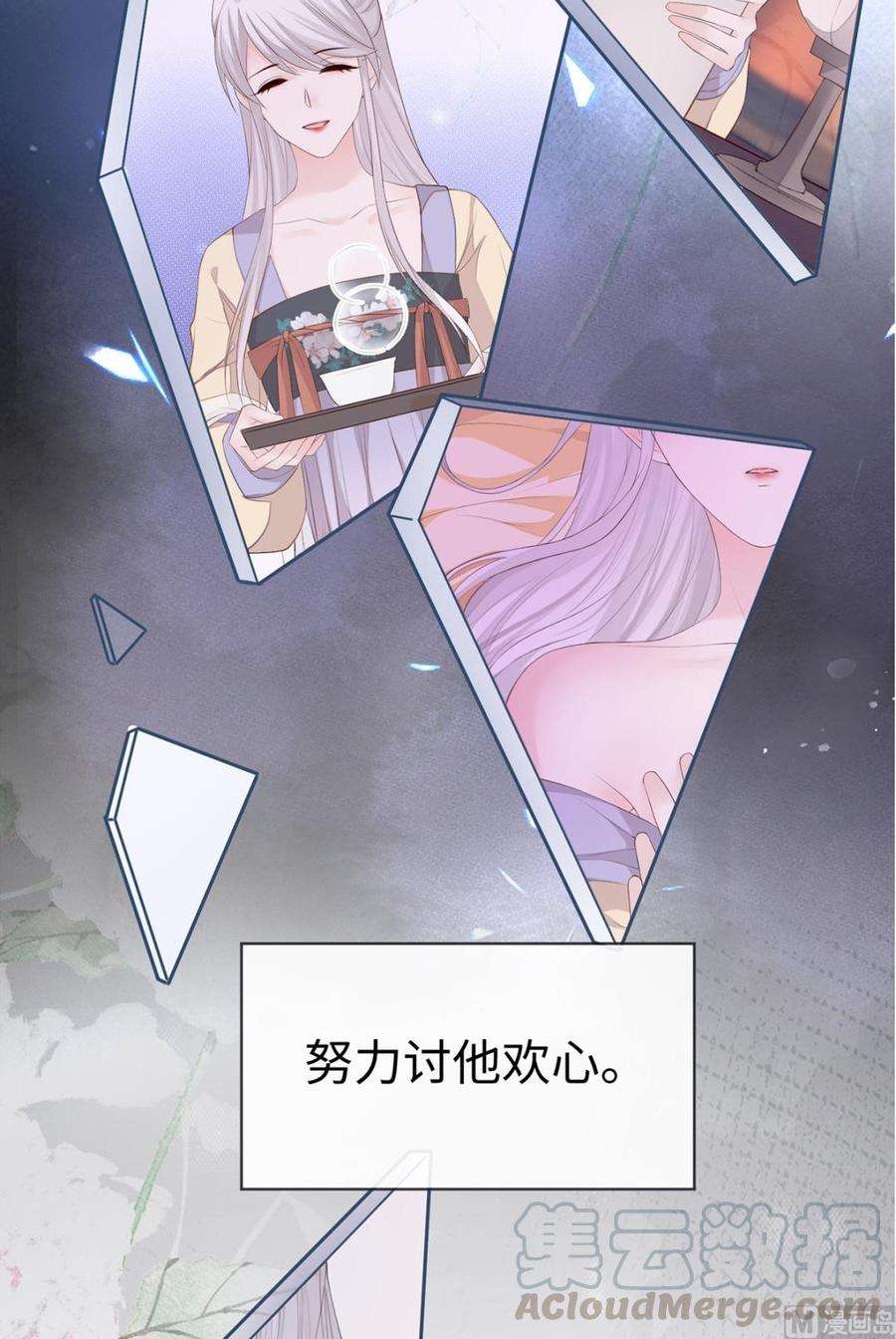 太后裙下臣22话 望娘娘怜臣