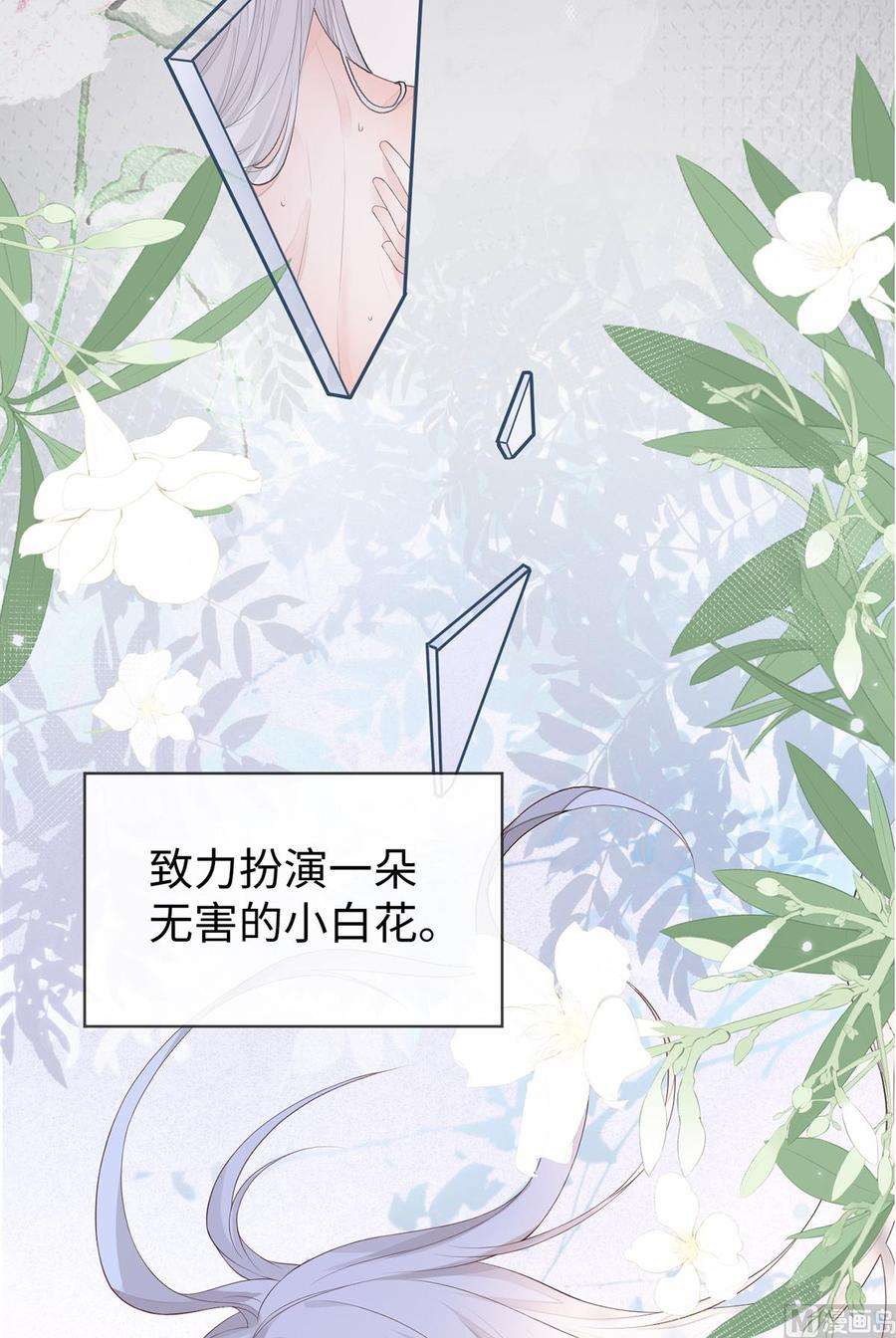 太后裙下臣22话 望娘娘怜臣
