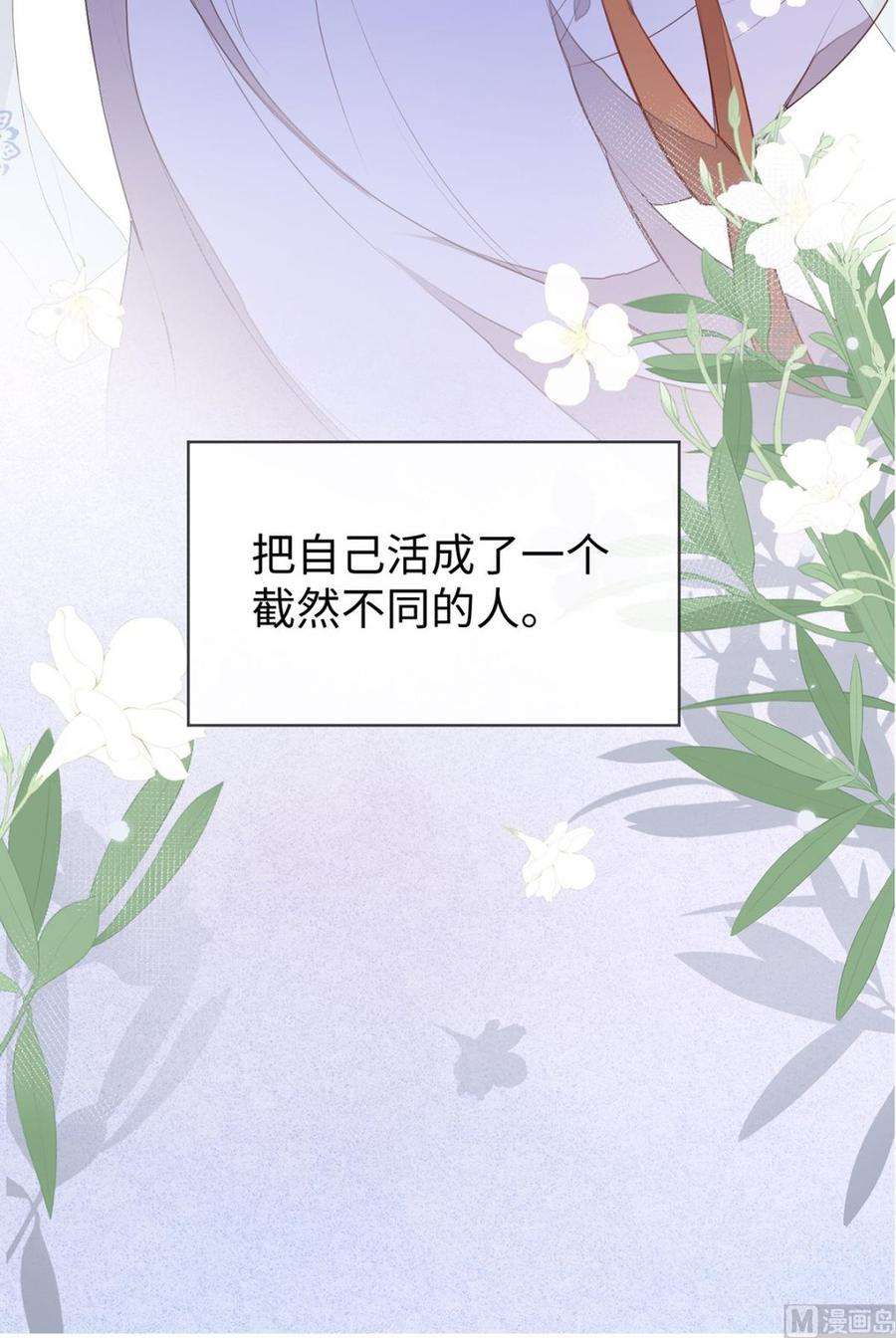 太后裙下臣22话 望娘娘怜臣