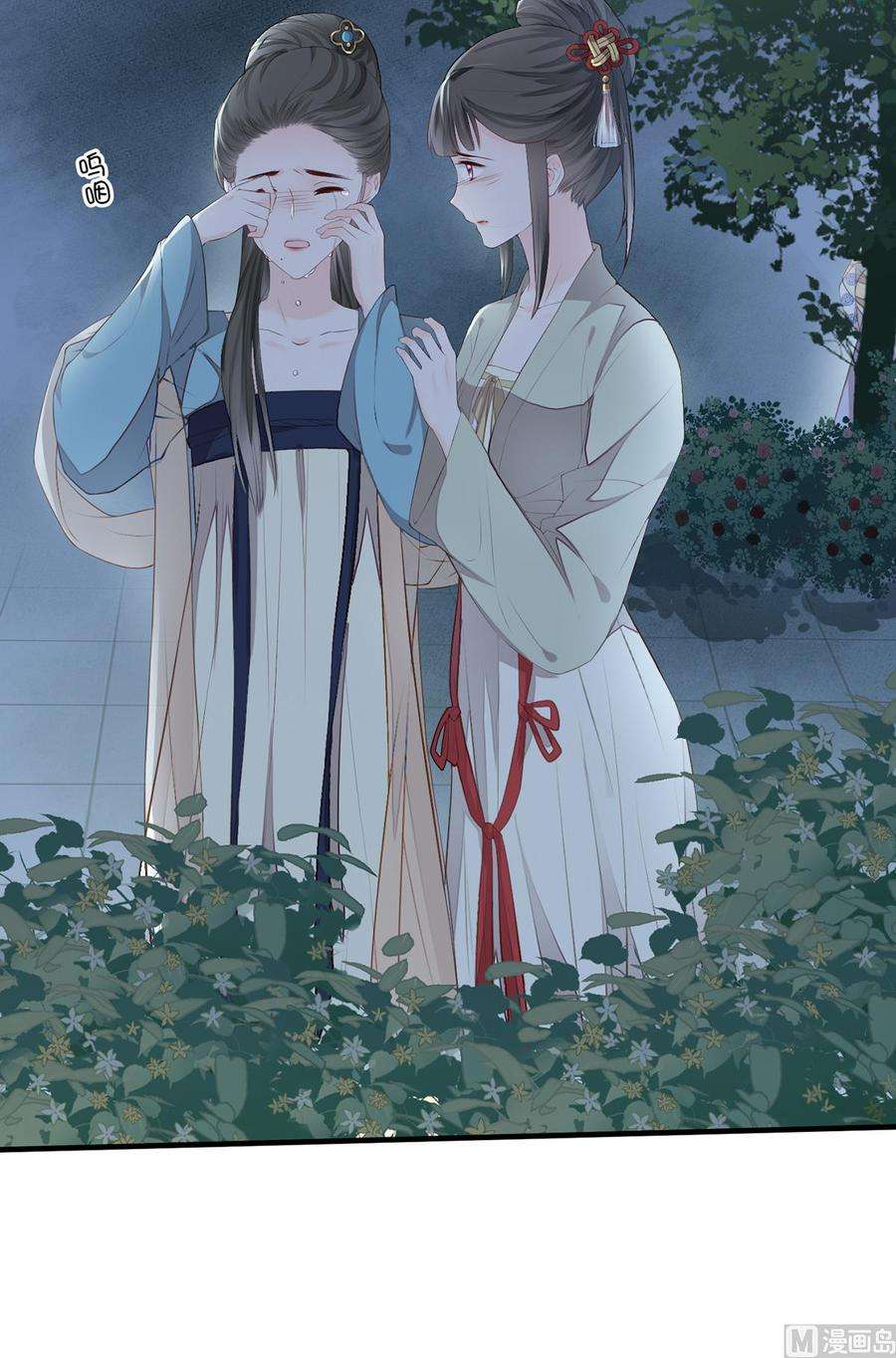太后裙下臣22话 望娘娘怜臣