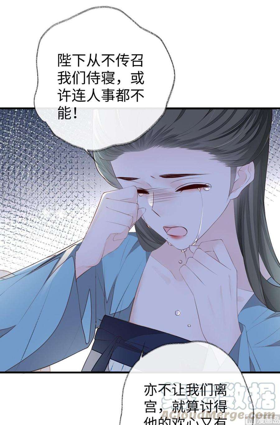 太后裙下臣22话 望娘娘怜臣