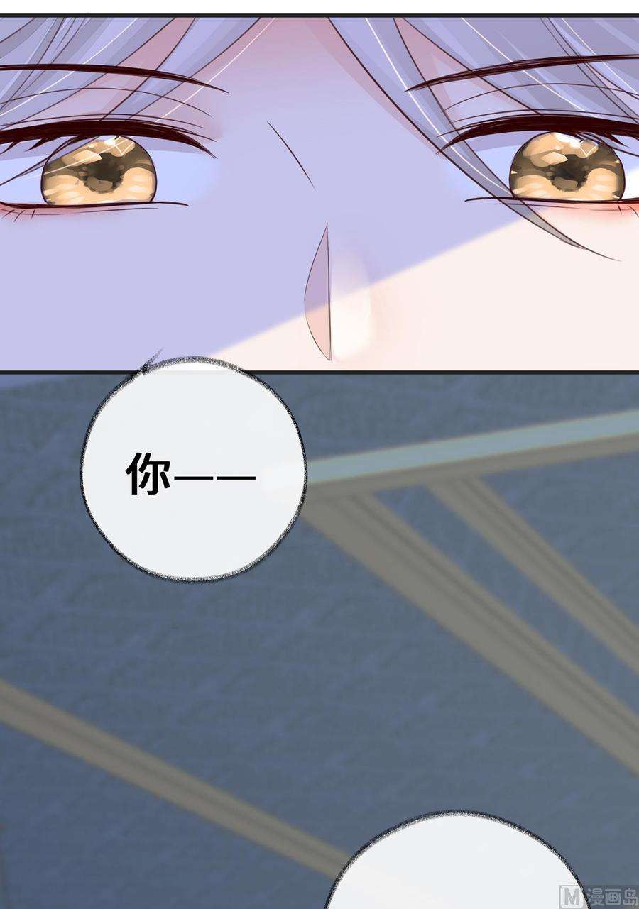 太后裙下臣22话 望娘娘怜臣