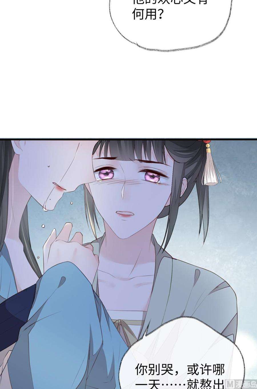 太后裙下臣22话 望娘娘怜臣
