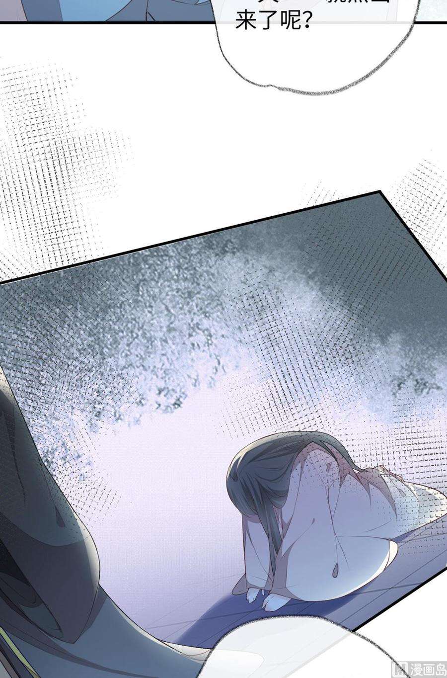 太后裙下臣22话 望娘娘怜臣
