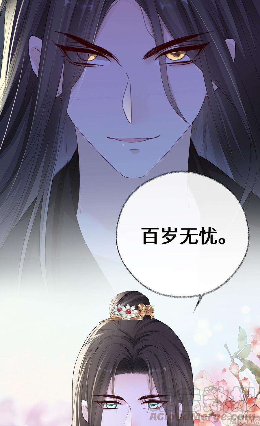 太后裙下臣23话 再无退路