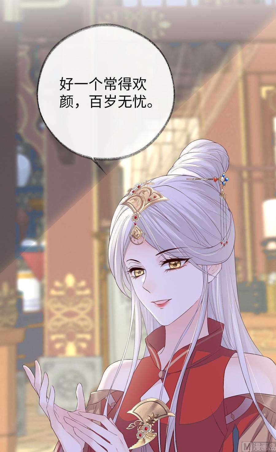 太后裙下臣23话 再无退路