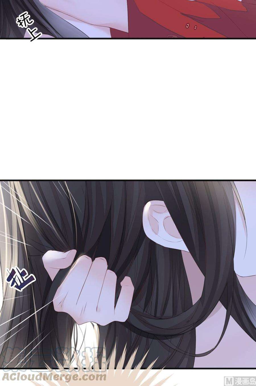 太后裙下臣23话 再无退路