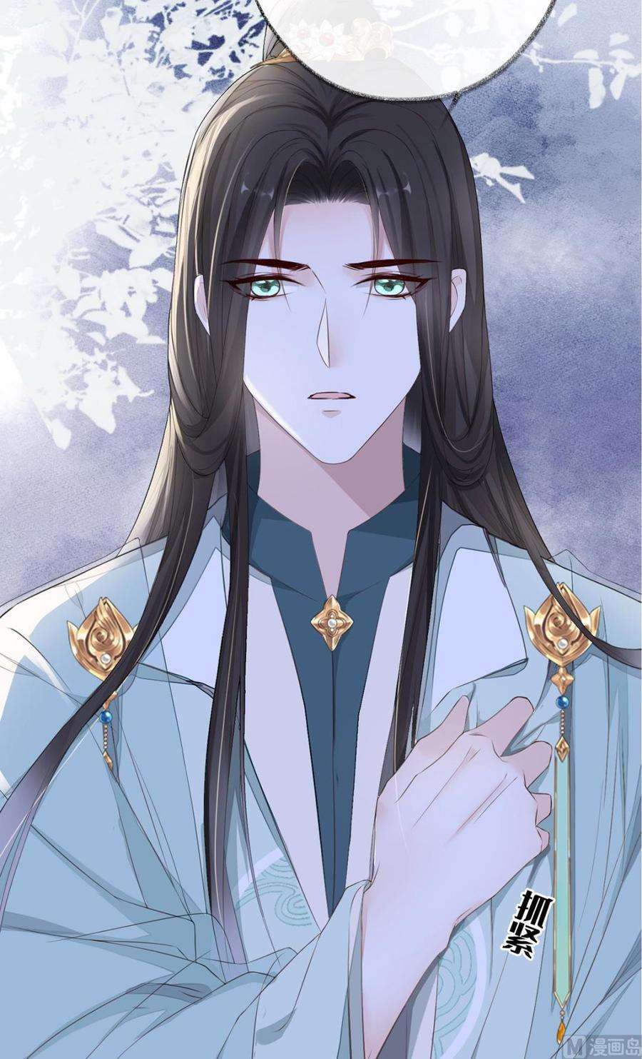 太后裙下臣23话 再无退路