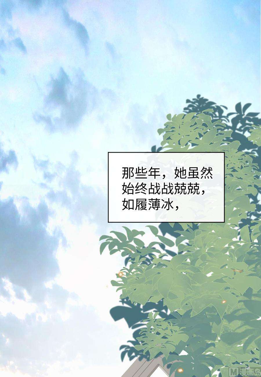 太后裙下臣24话 为我驯服