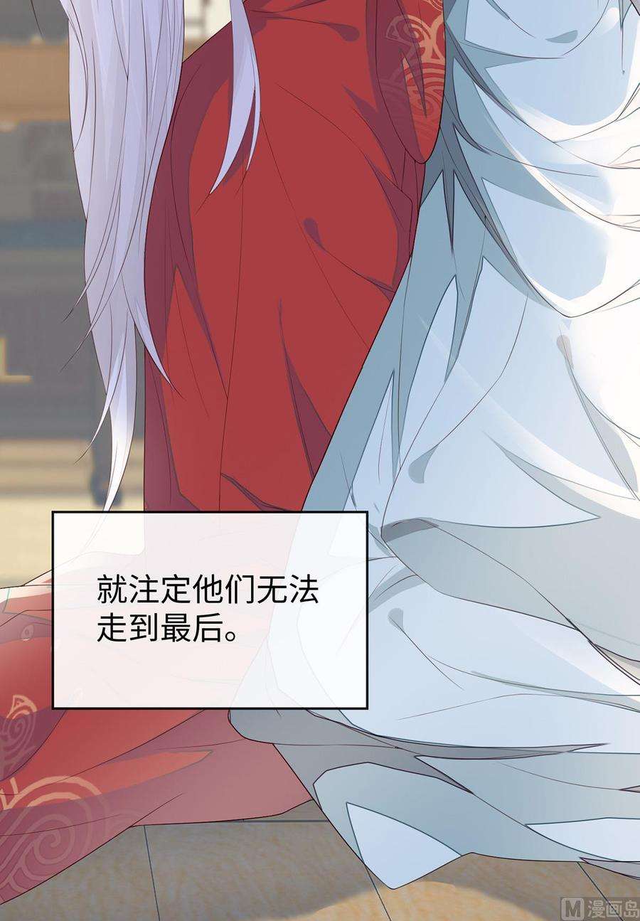 太后裙下臣24话 为我驯服