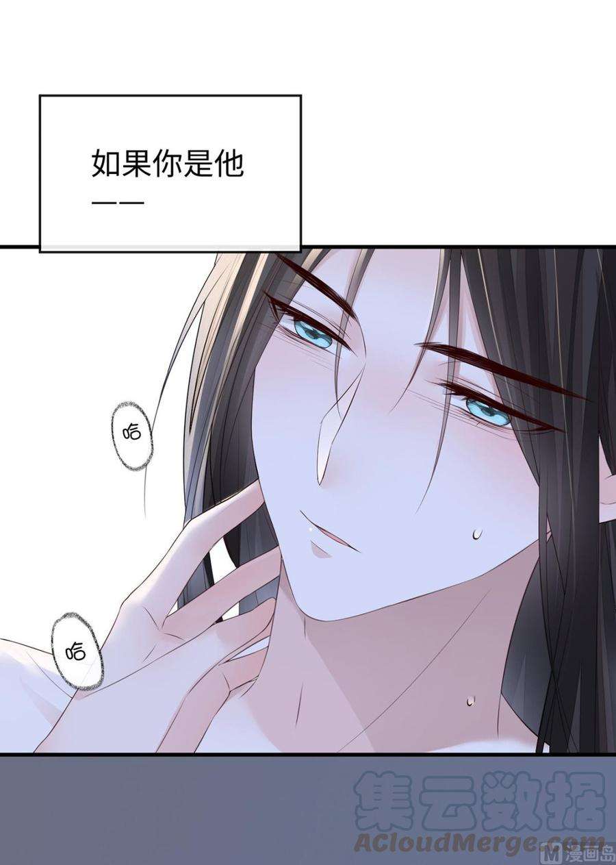 太后裙下臣24话 为我驯服