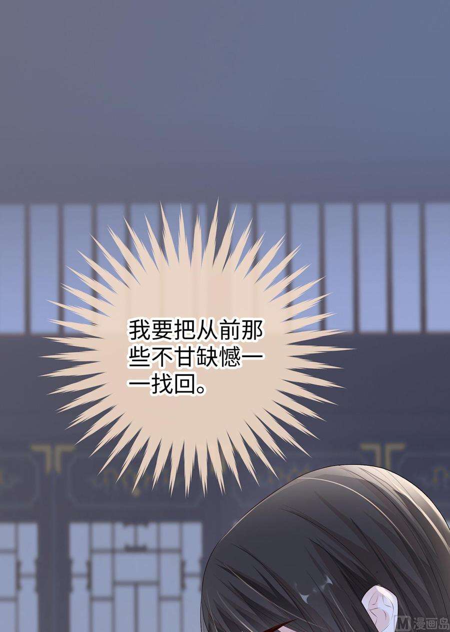 太后裙下臣24话 为我驯服