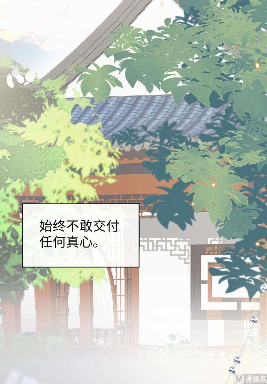 太后裙下臣24话 为我驯服
