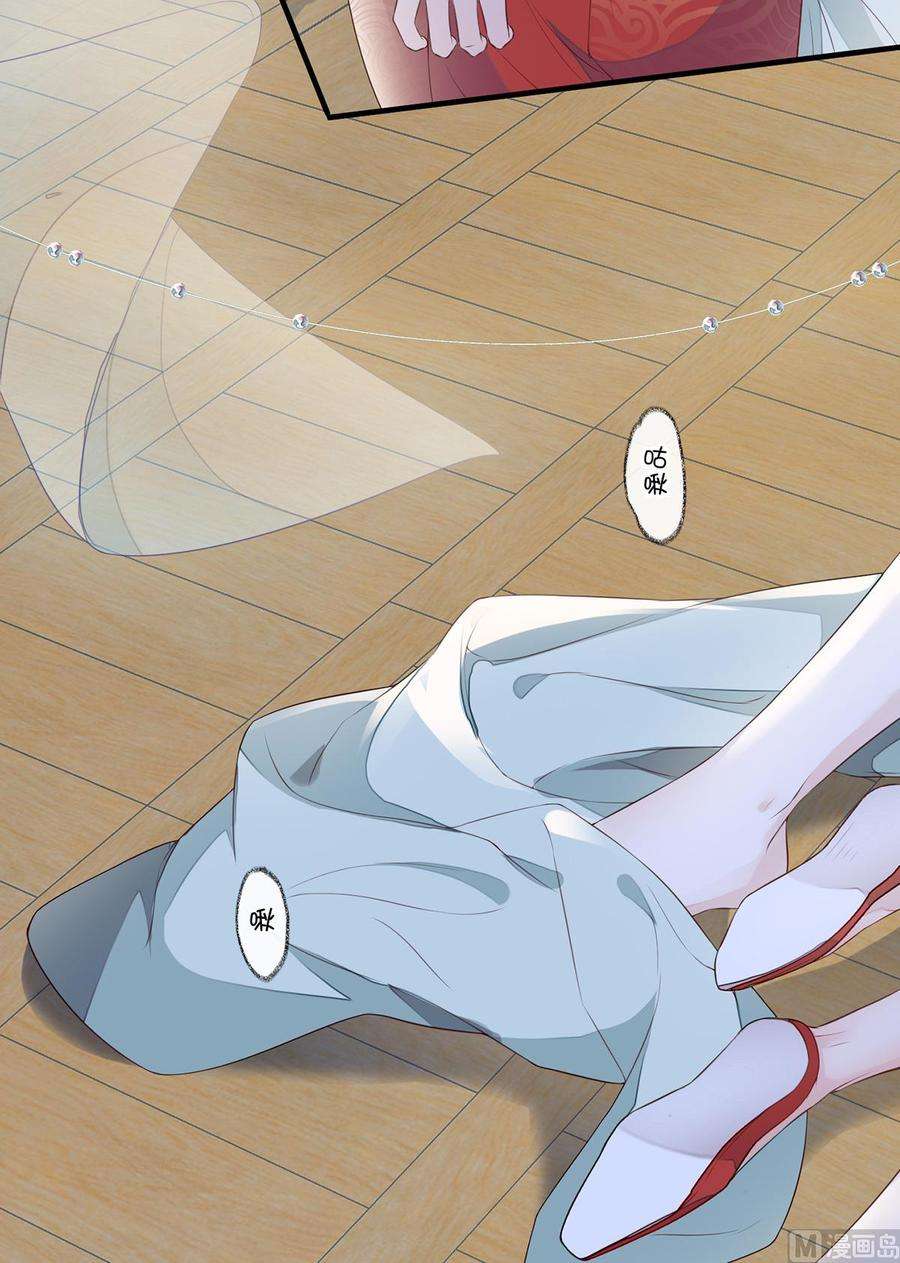 太后裙下臣24话 为我驯服