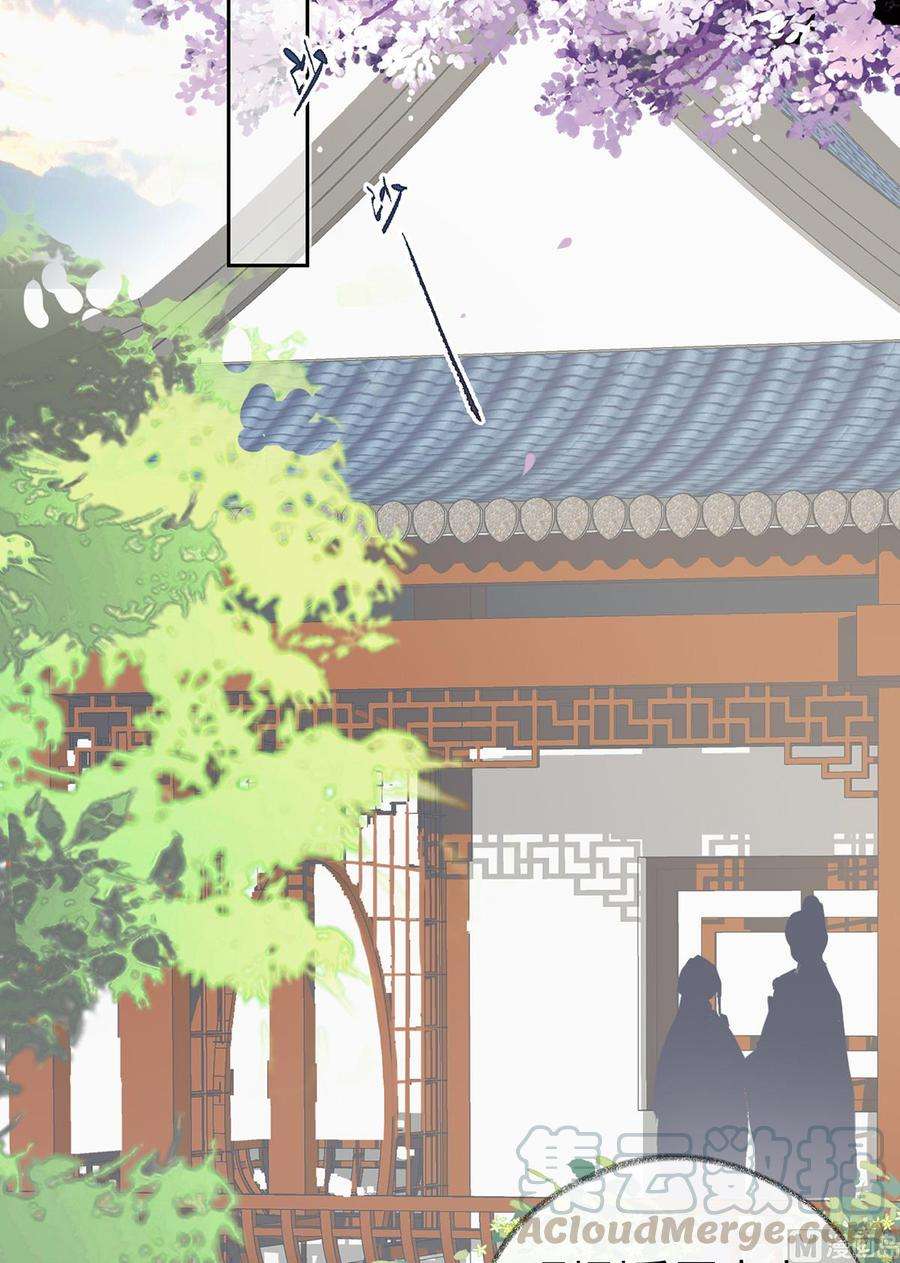 太后裙下臣24话 为我驯服