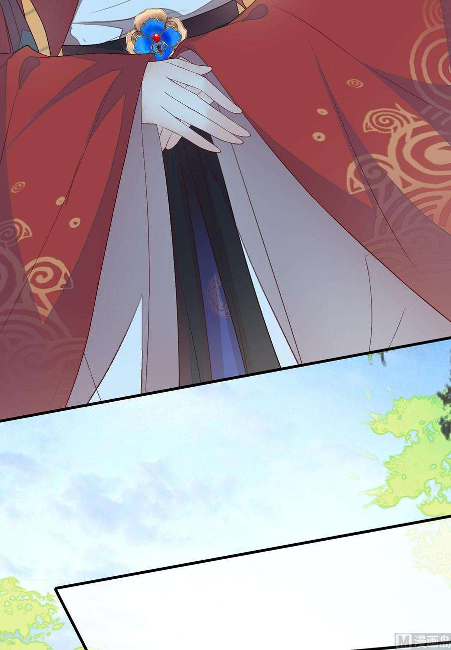 太后裙下臣24话 为我驯服
