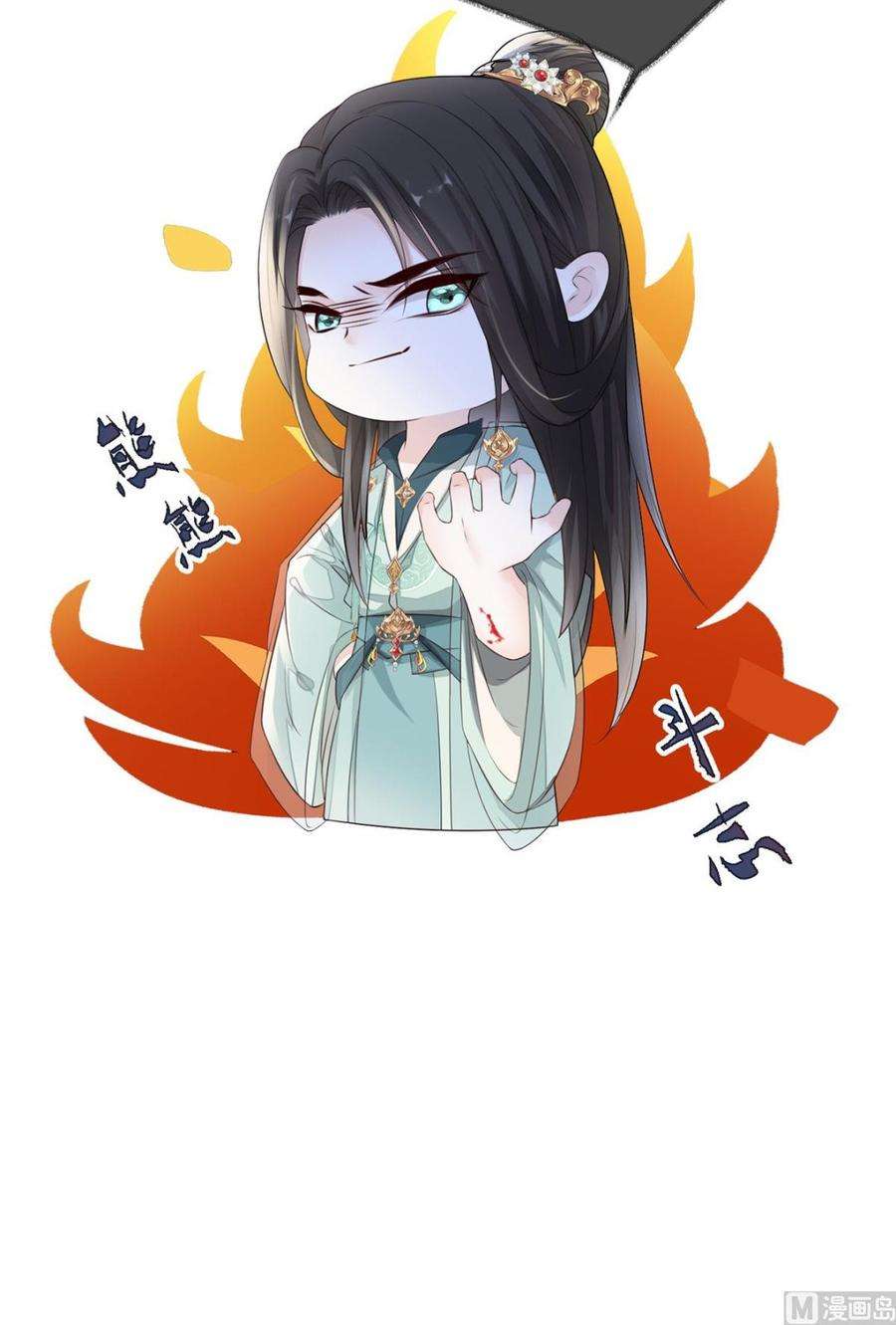 太后裙下臣24话 为我驯服