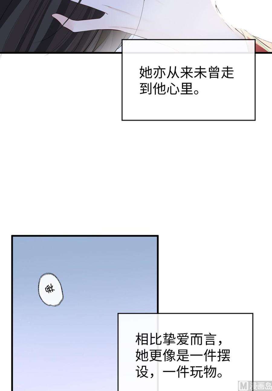 太后裙下臣24话 为我驯服