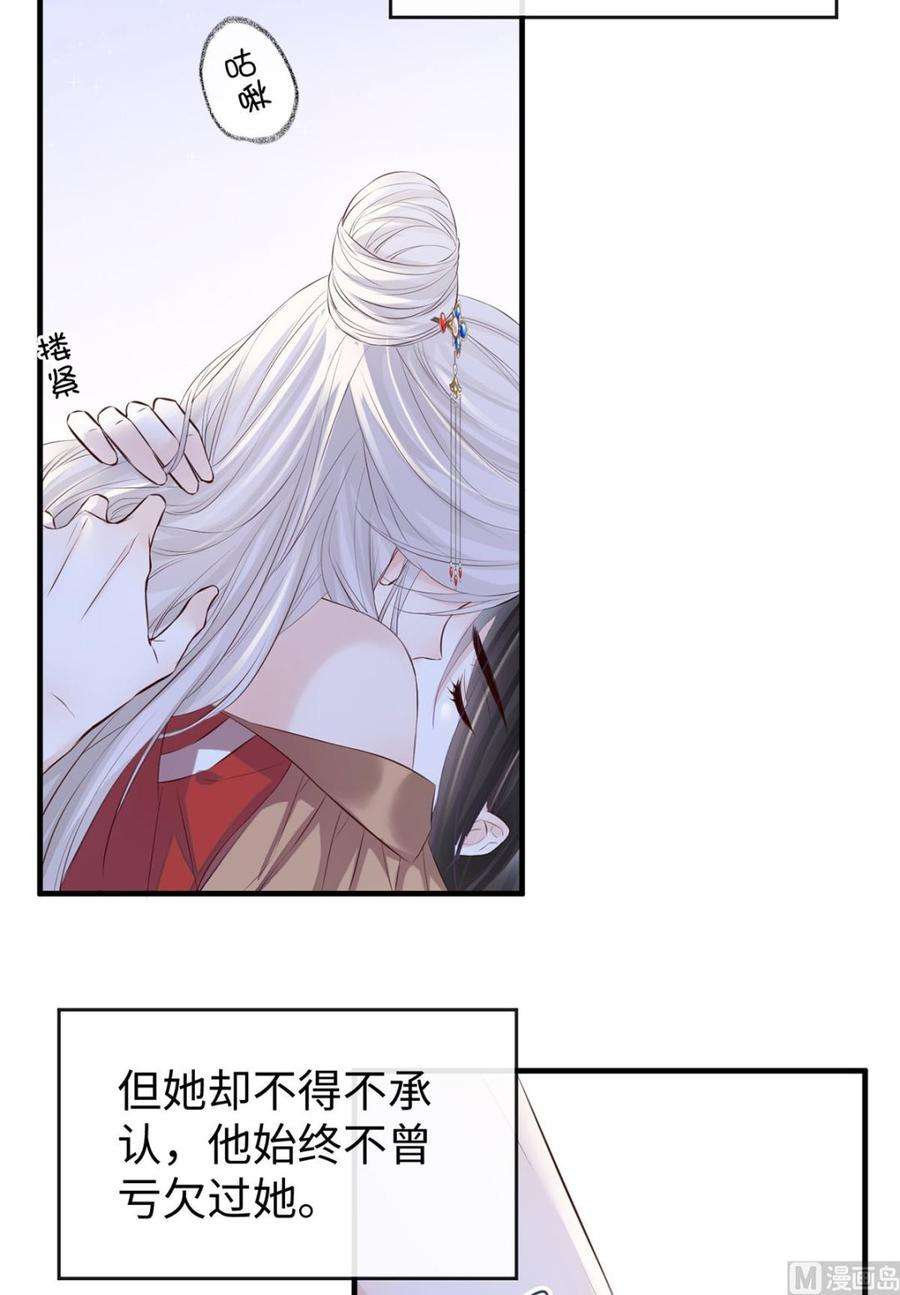 太后裙下臣24话 为我驯服