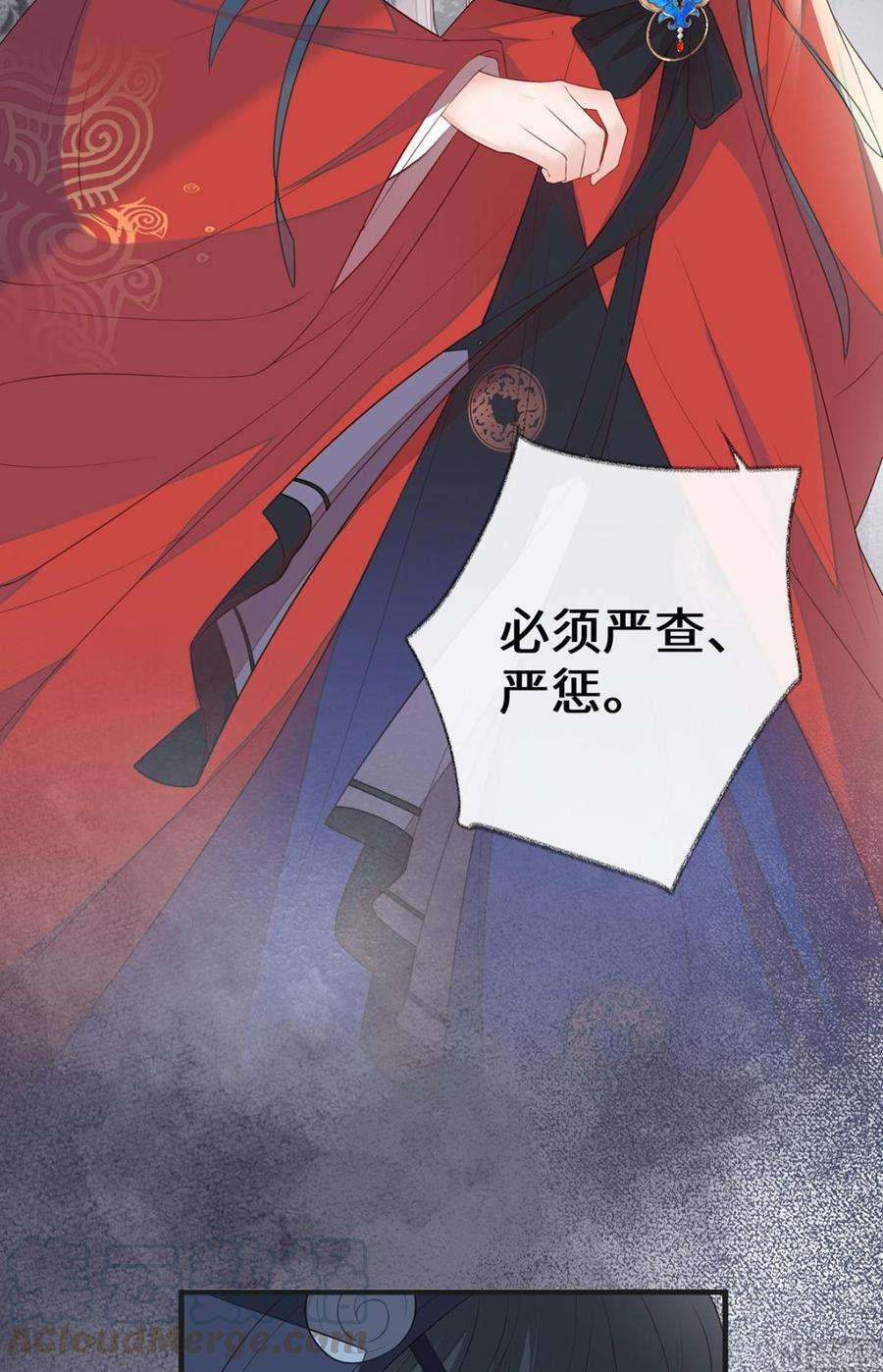 太后裙下臣25话 弟弟登场