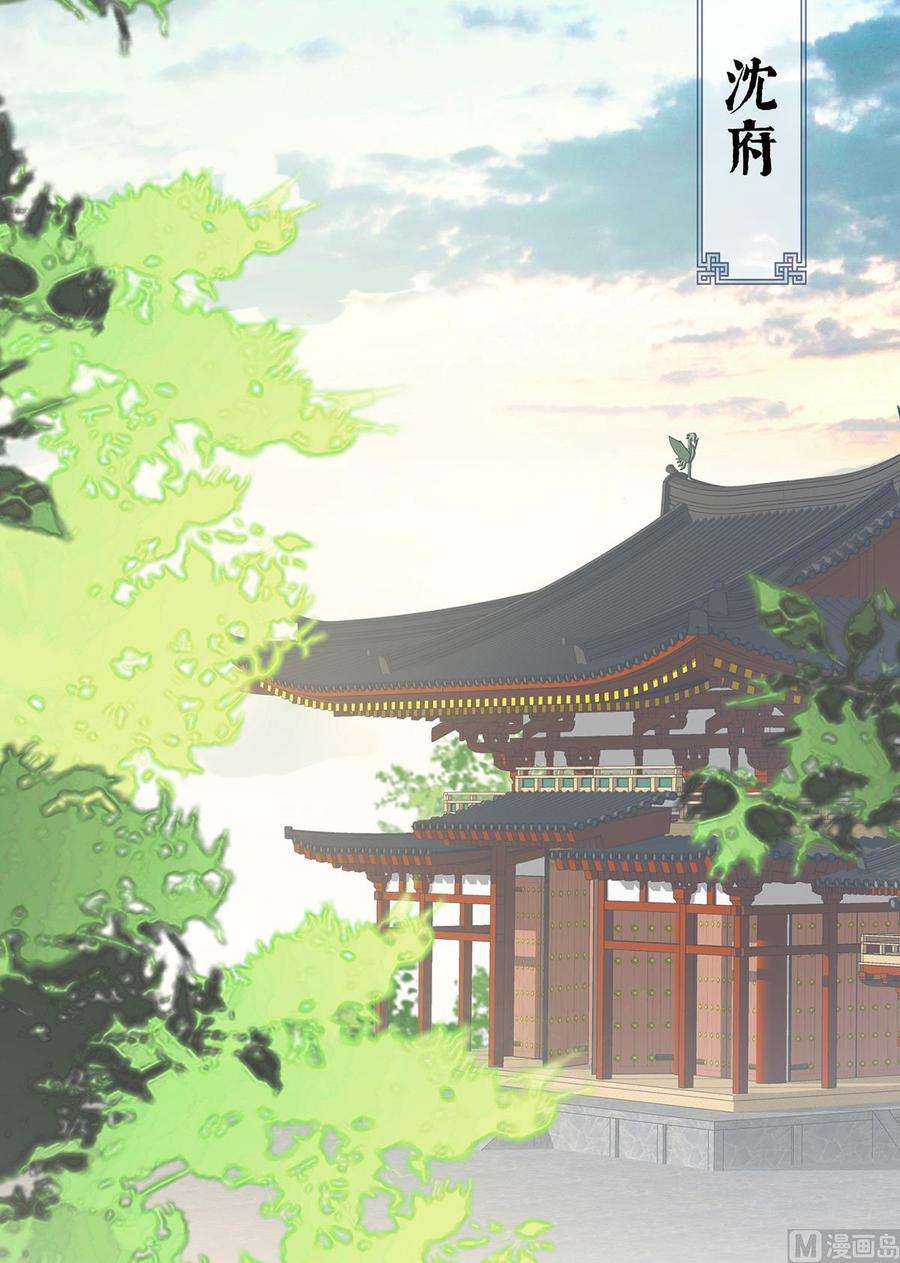 太后裙下臣25话 弟弟登场
