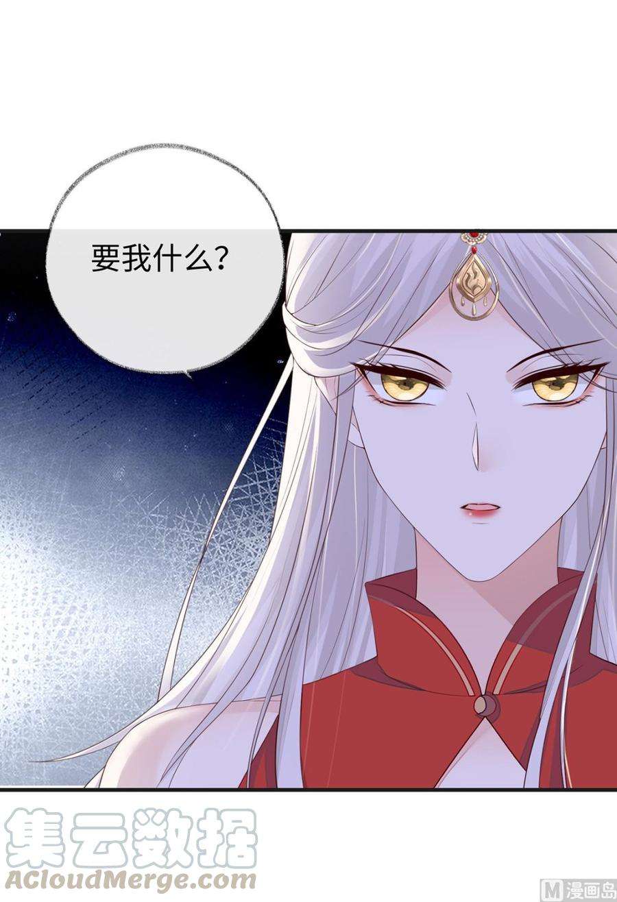 太后裙下臣25话 弟弟登场
