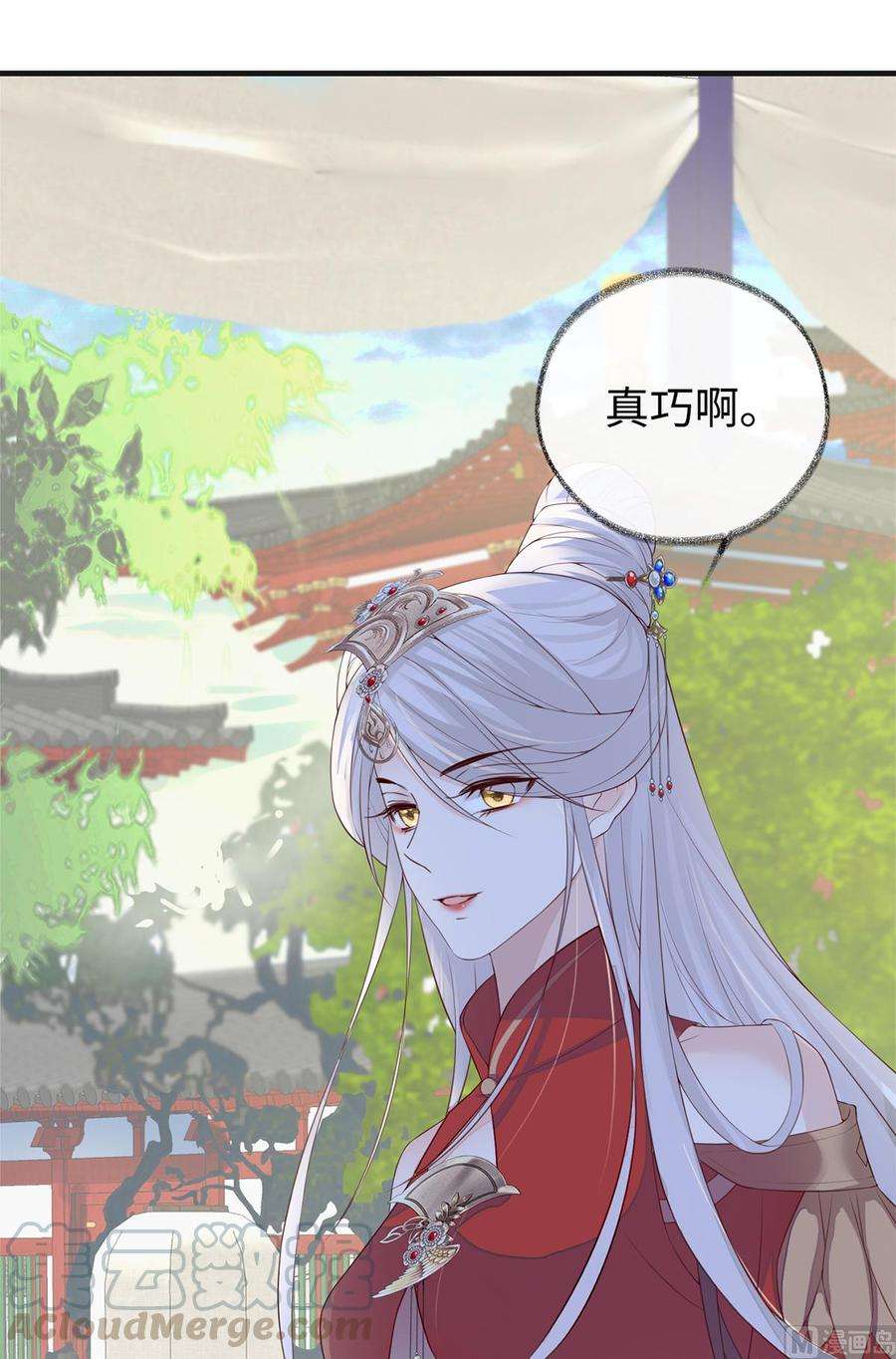 太后裙下臣30话 看哀家罚你