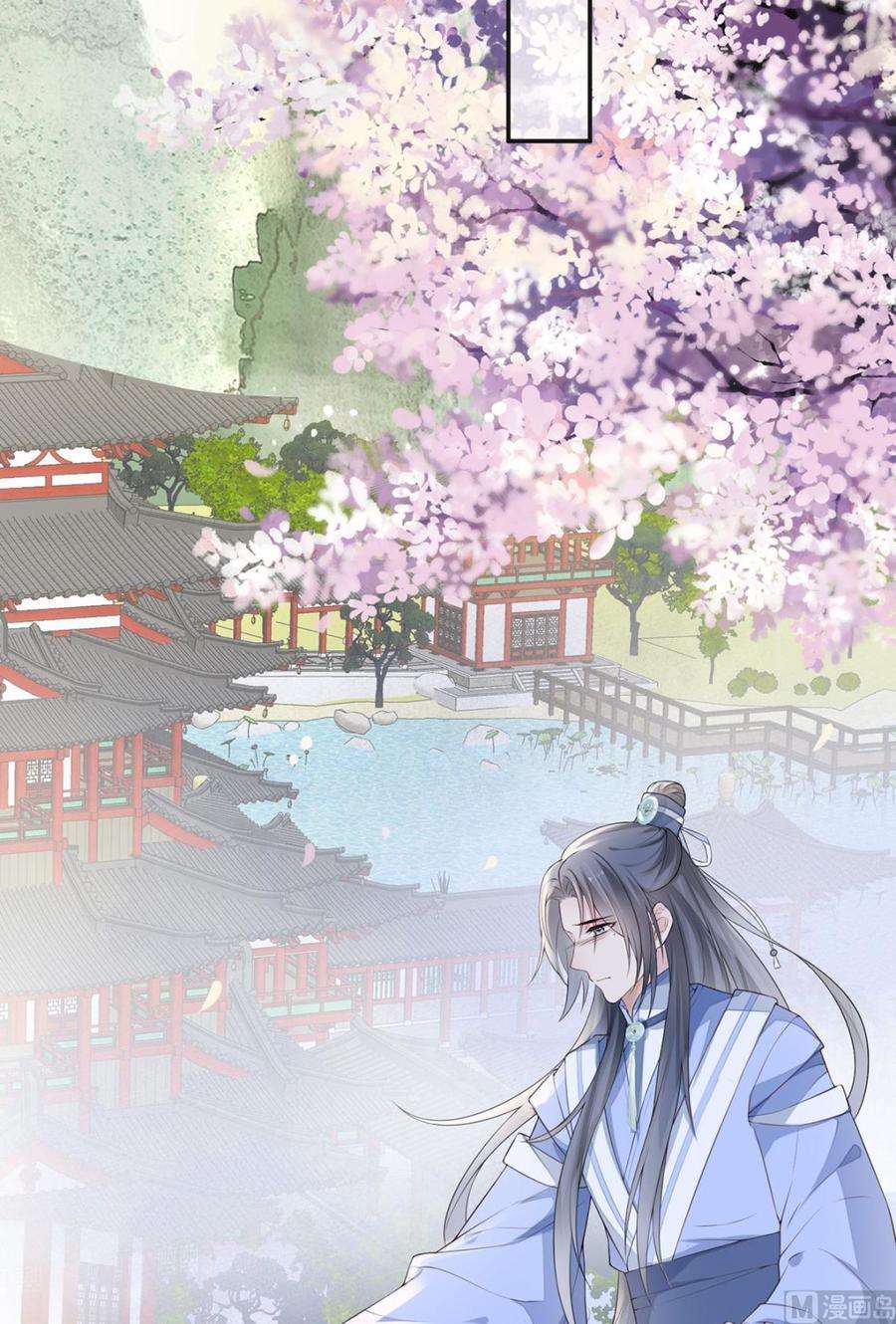 太后裙下臣30话 看哀家罚你