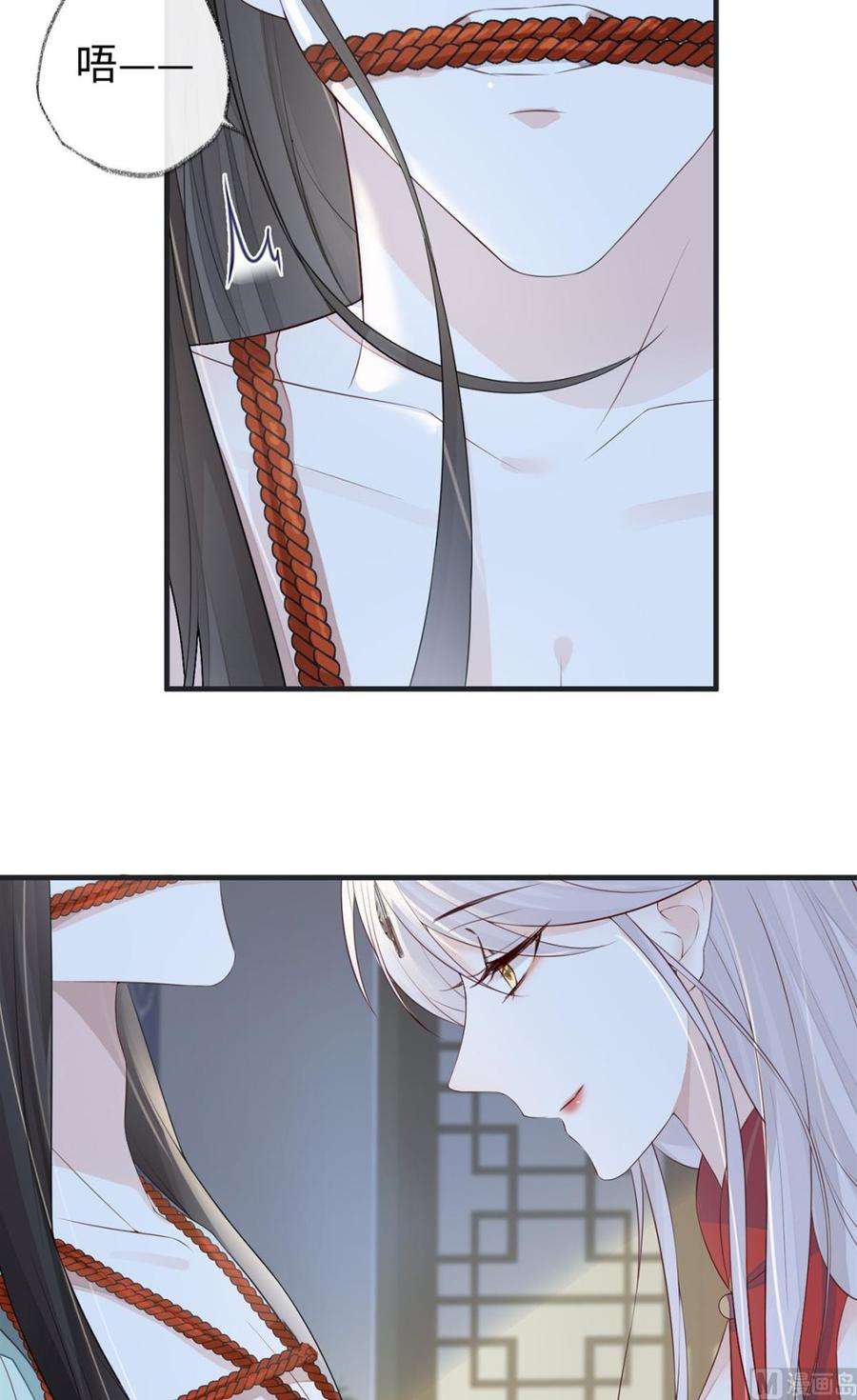 太后裙下臣32话 惩罚