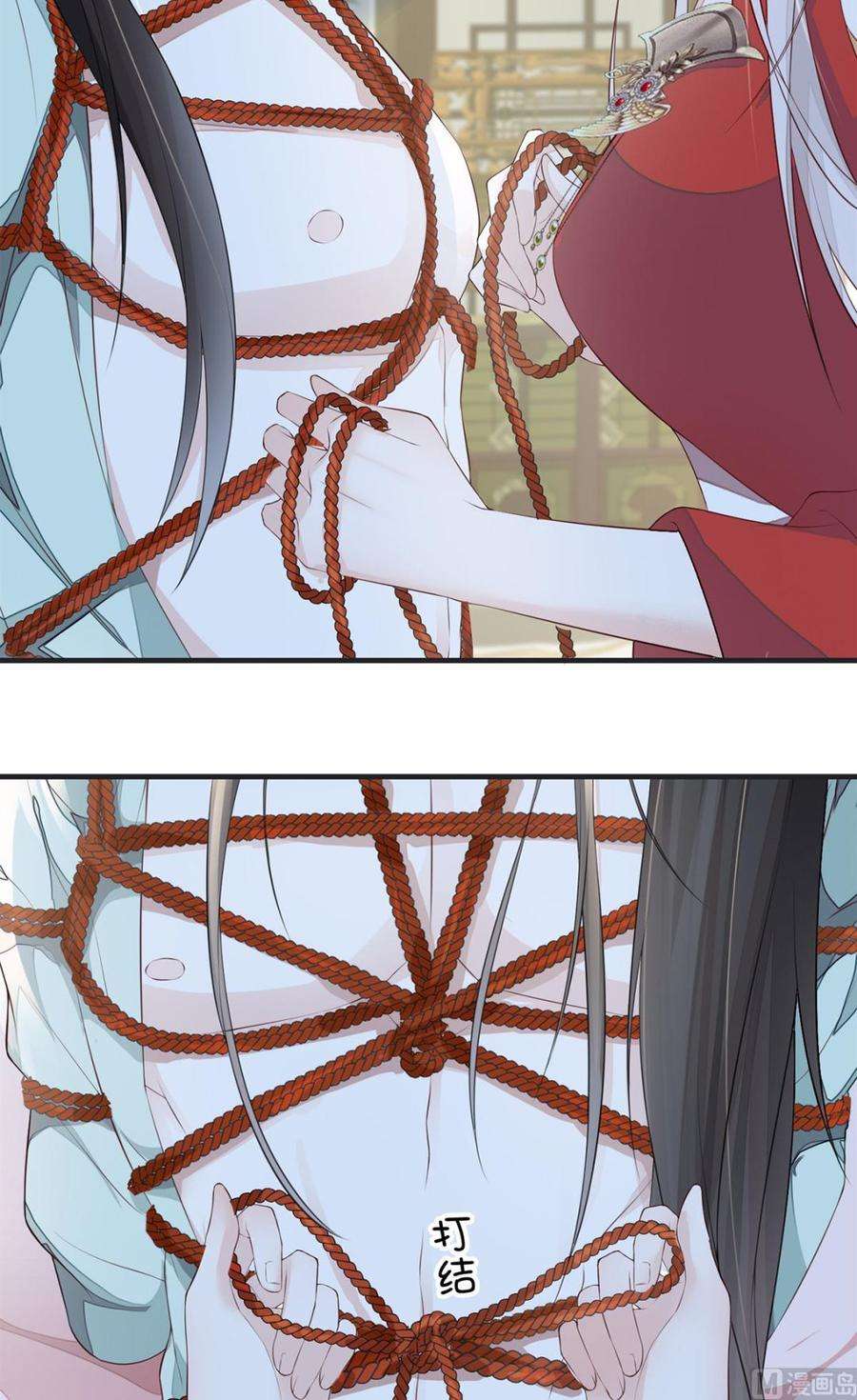 太后裙下臣32话 惩罚