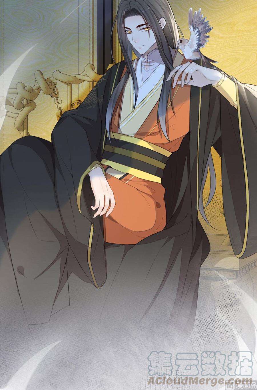 太后裙下臣32话 惩罚