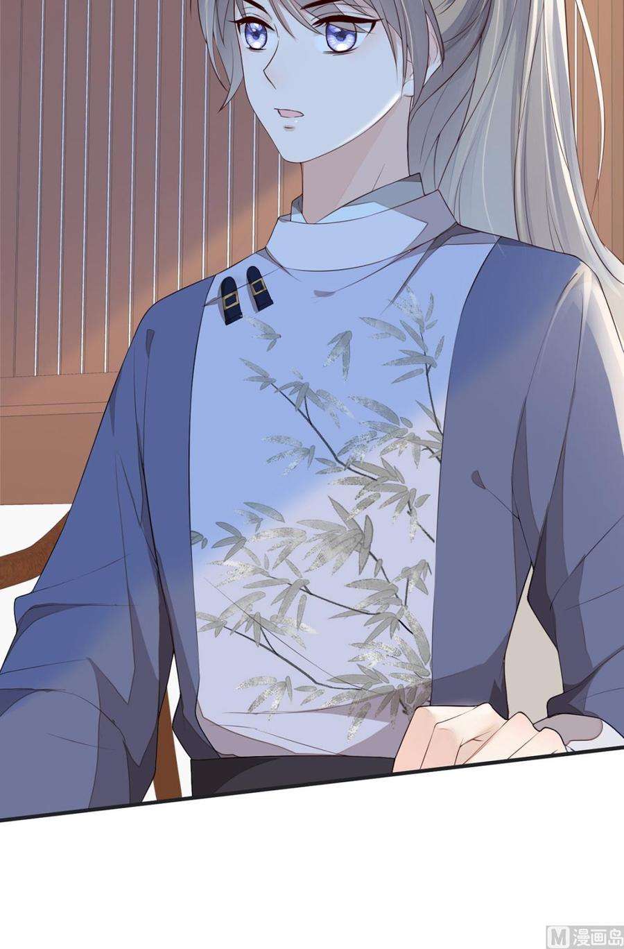 太后裙下臣32话 惩罚