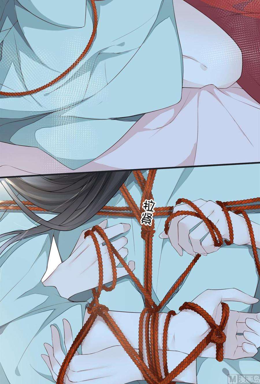 太后裙下臣32话 惩罚