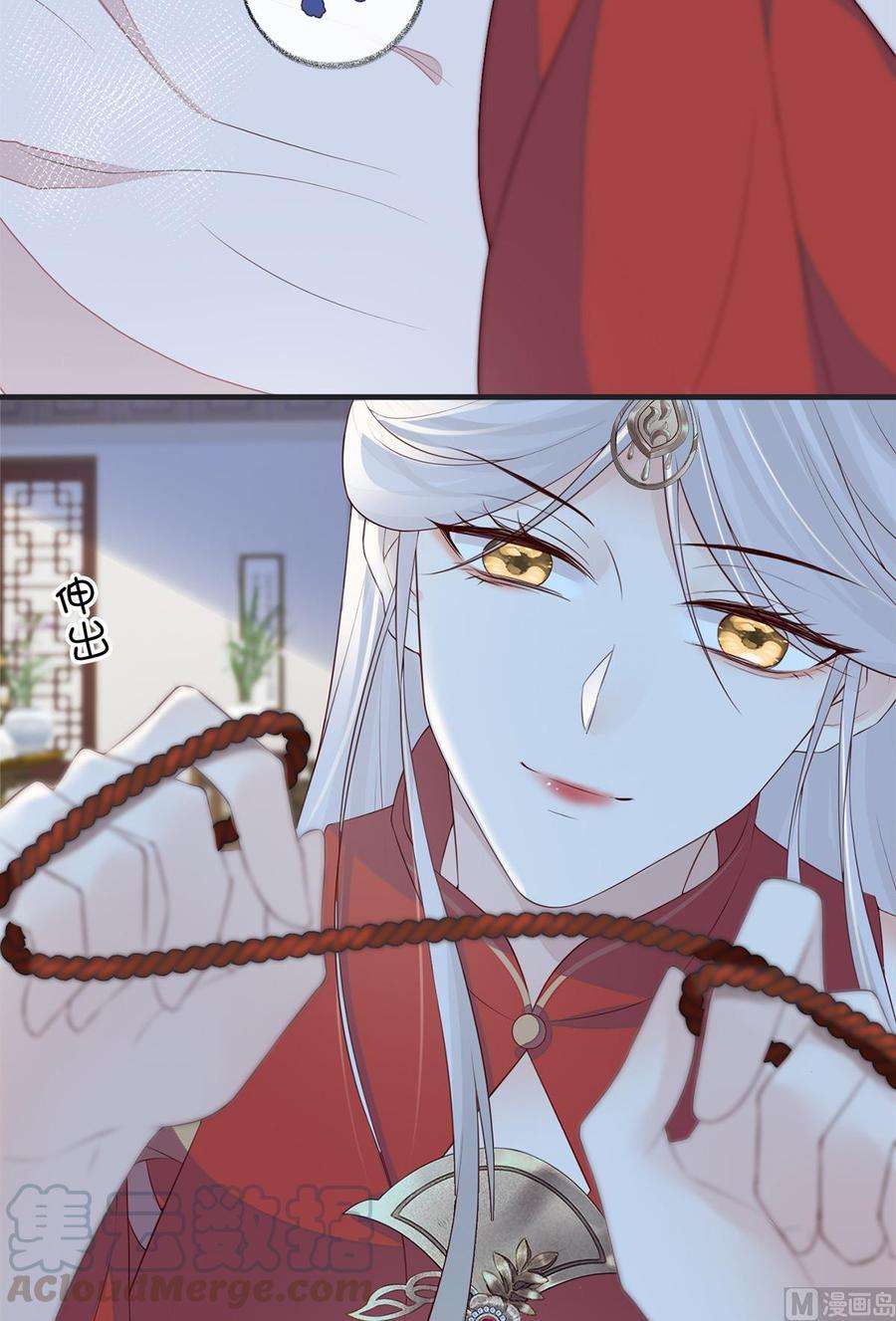 太后裙下臣32话 惩罚