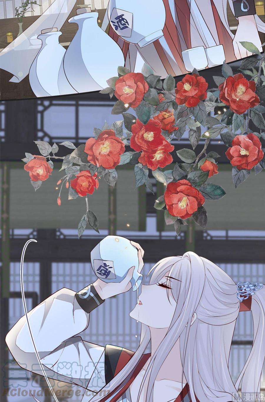 太后裙下臣33话 夜会