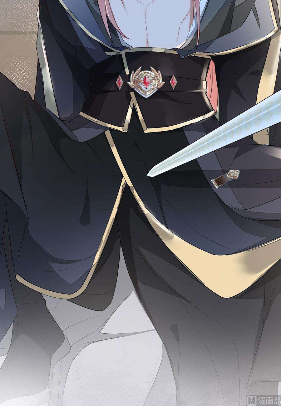 太后裙下臣34话 温柔乡，美人刀