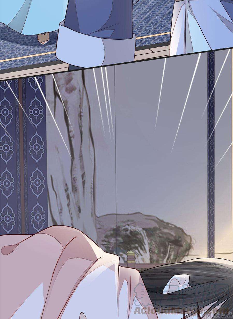 太后裙下臣34话 温柔乡，美人刀