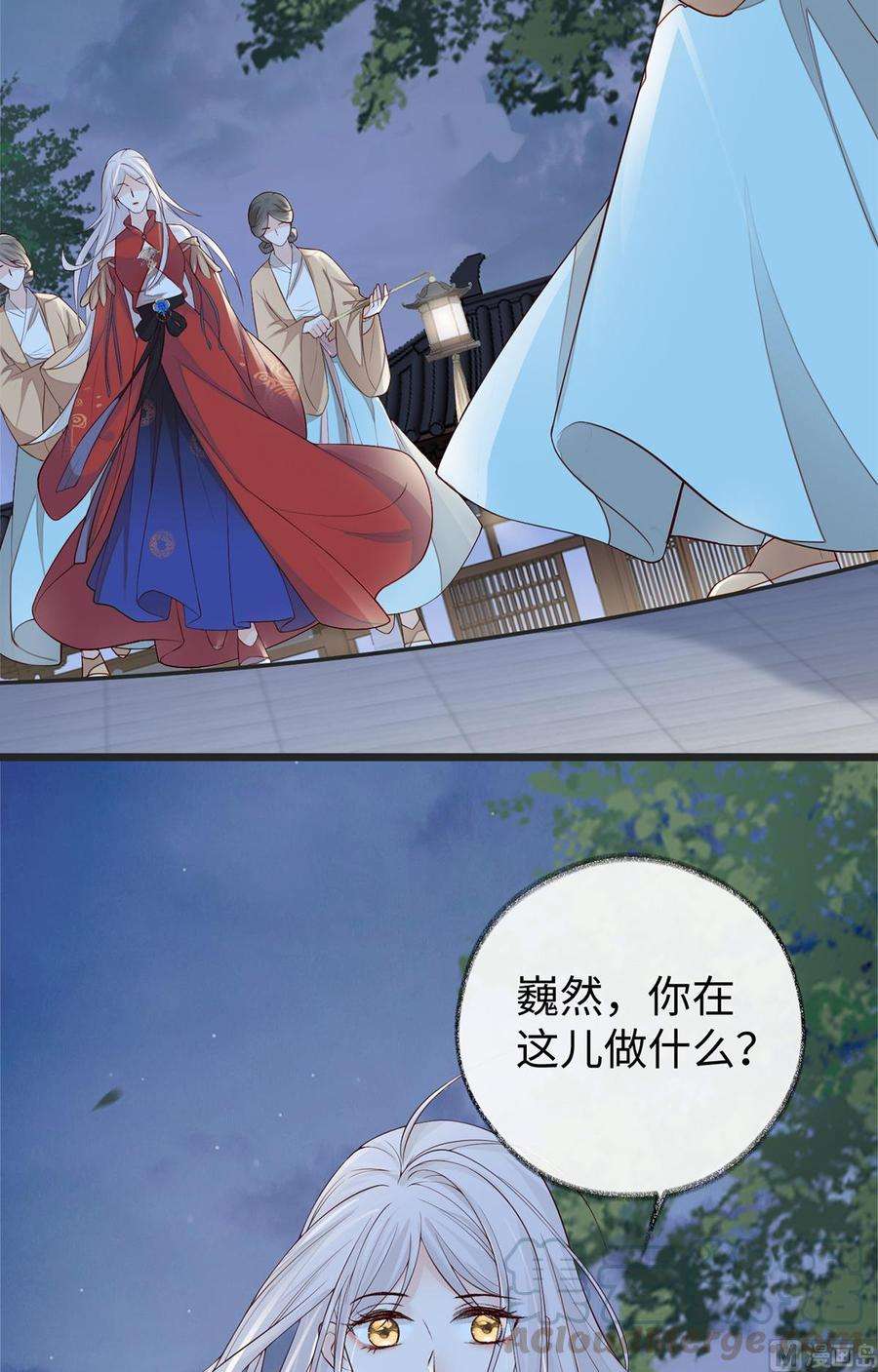 太后裙下臣35话 让人厌恶