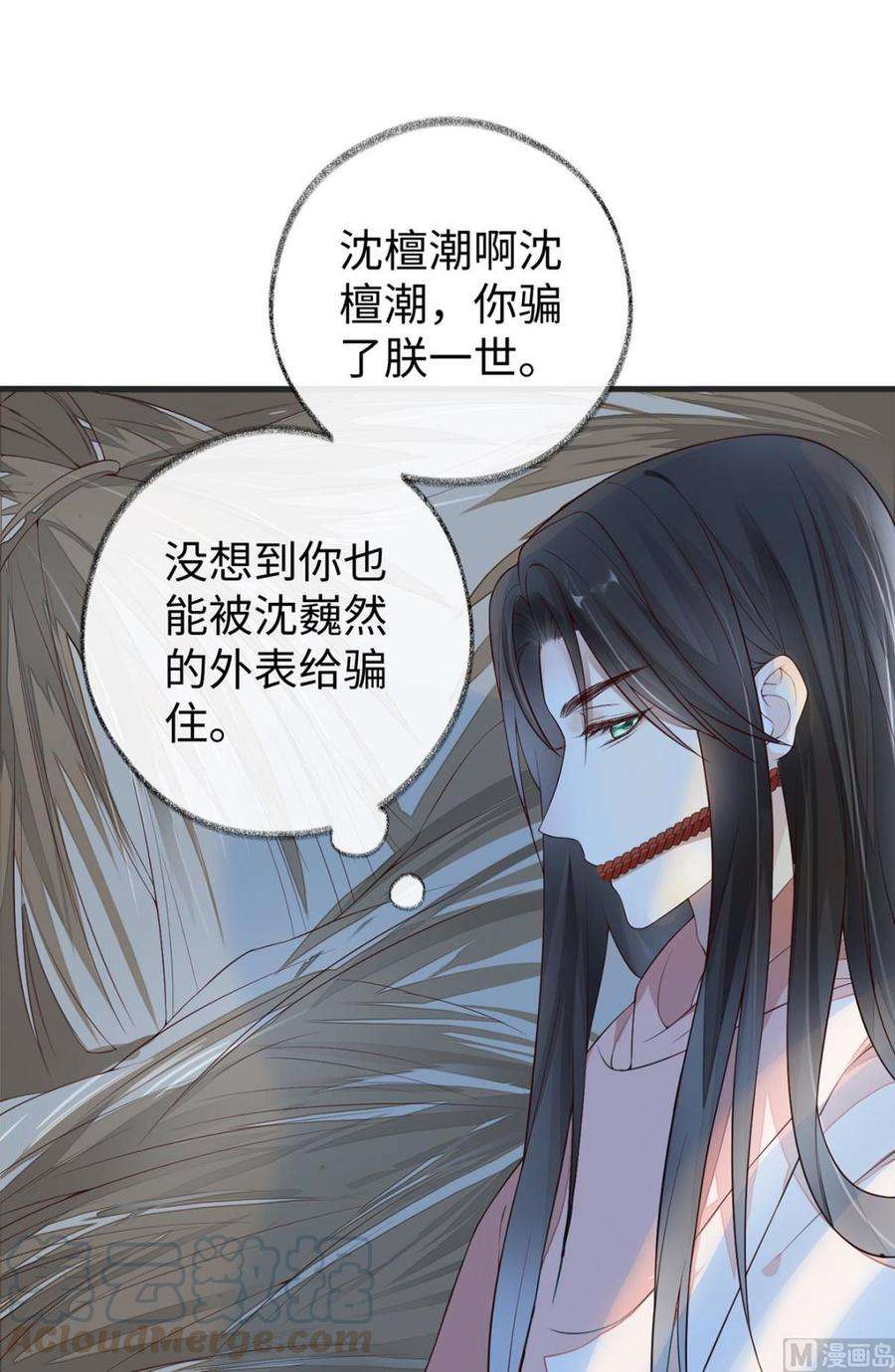 太后裙下臣35话 让人厌恶