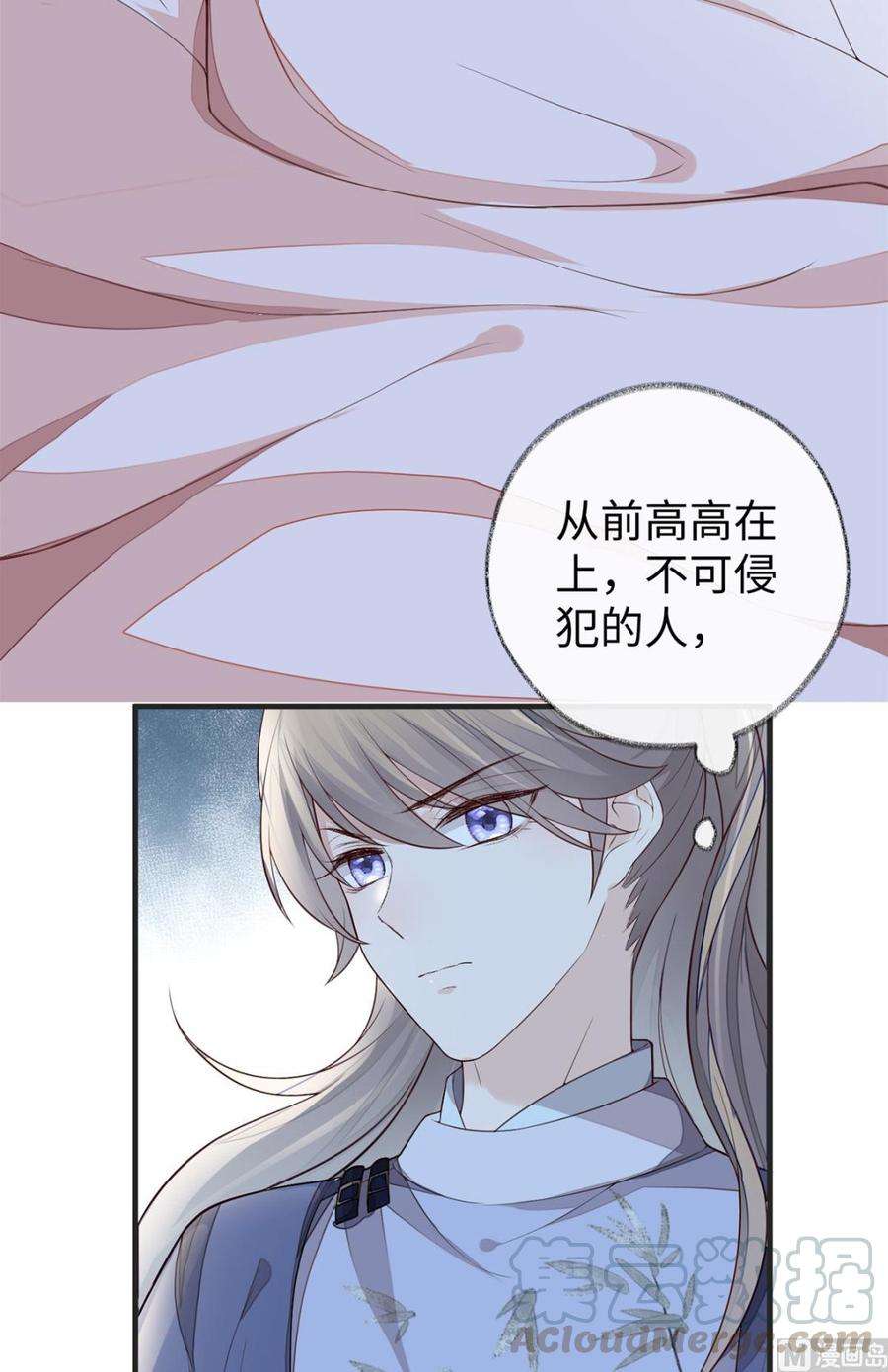 太后裙下臣35话 让人厌恶