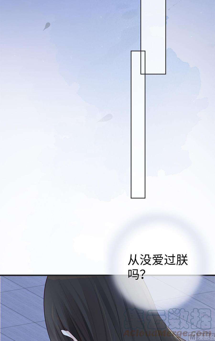太后裙下臣36话 从没爱过