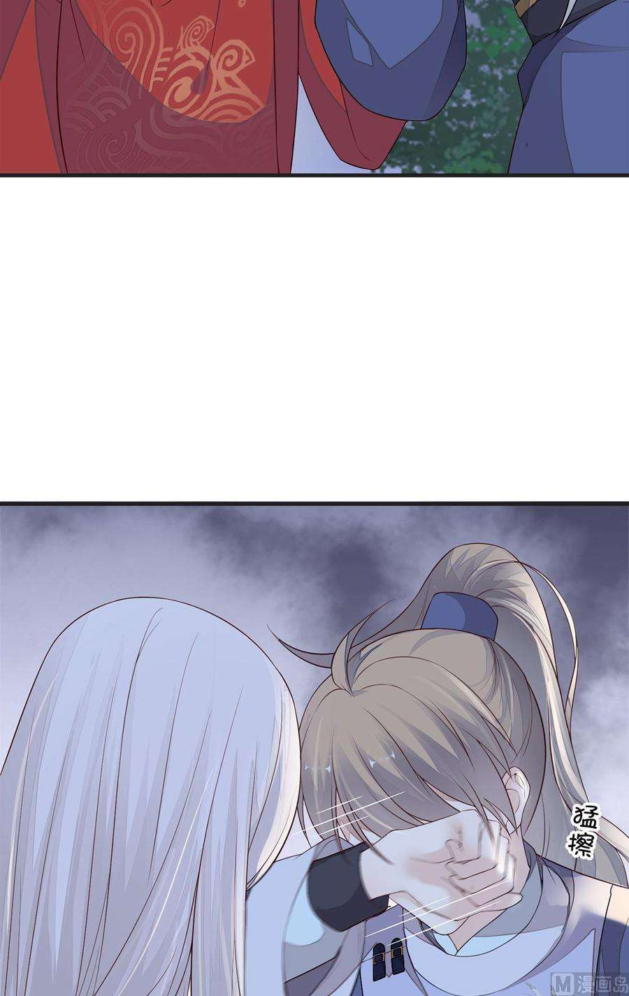 太后裙下臣36话 从没爱过