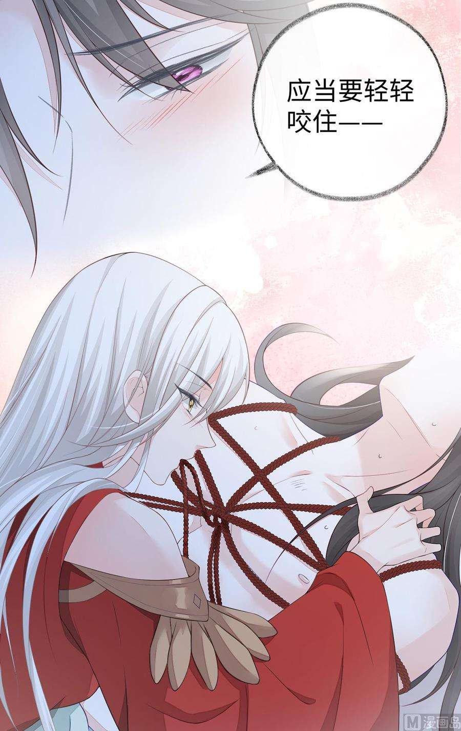 太后裙下臣37话 轻抚红痕