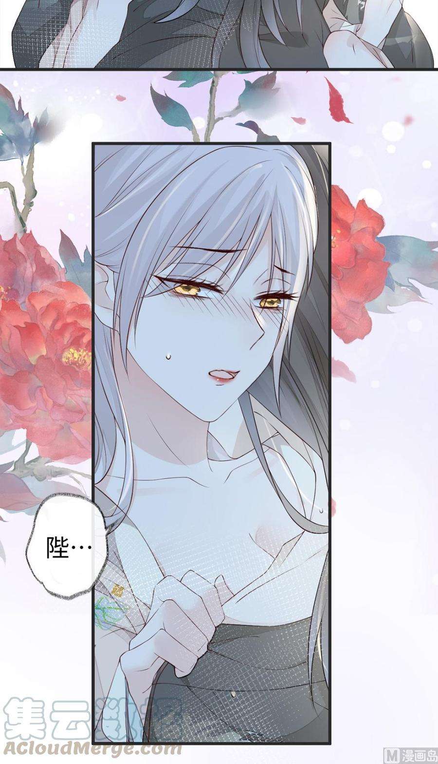 太后裙下臣38话 分内之事