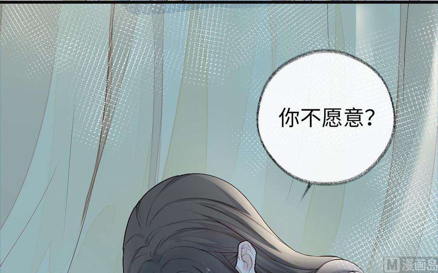 太后裙下臣38话 分内之事