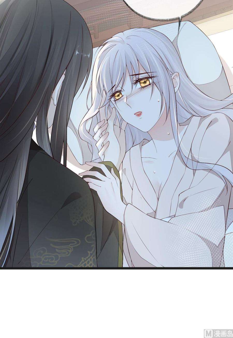 太后裙下臣39话 从未喜欢